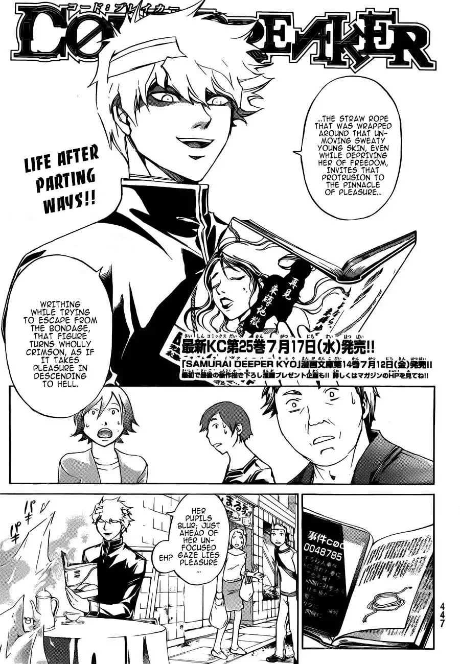 Code: Breaker Chapter 229 4